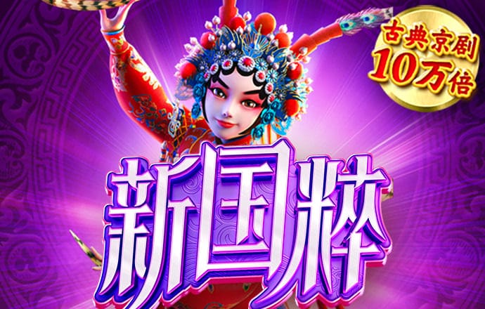 3044am永利集团截图0